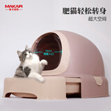 美卡机器猫全封闭猫砂盆特大号隔臭防外溅猫砂盆大空间猫厕所咖粉色38