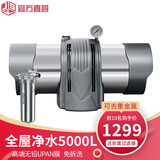 金善康 JSK 德国全屋中央净水器 家用商用大流量超滤净水机 自来水井水管道过滤器 高配（5000L）