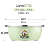 国风食品级不锈钢盆子家用厨房洗菜盆沥水篮婴儿烫洗奶瓶专用盆 28cm实盆（食品级不锈钢）