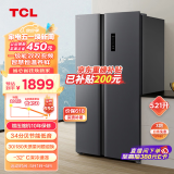 TCL 521升T3大容量分区养鲜冰箱对开门双开门超薄嵌入一级能效 风冷无霜 双变频家用电冰箱R521T3-S