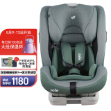 巧儿宜（JOIE ）儿童安全座椅宝宝汽车座椅isofix接口9个月-12岁盖世战神灰豆绿