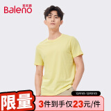 班尼路（Baleno）圆领纯色薄款透气宽松情侣百搭体恤88902284 24Y粉柠檬黄 M 