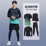美极酷跑步休闲运动套装男晨跑速干衣高弹健身衣服田径紧身训练服秋冬季 6801绿色四件套（四季可穿） XL码身高170-175cm体重60-75kg