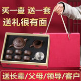 正宗宜兴紫砂壶紫泥仿古壶手工茶壶原功夫纯全茶具矿套装泡茶壶 【六杯尊享礼盒】紫泥仿古 200ml