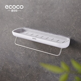 ecoco意可可卫生间置物架免打孔洗漱台毛巾架挂件厕所洗手间收纳架 简约灰【升级款/带毛巾杆】