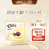 德芙（Dove）50%减糖半糖高纤原味麦香味巧克力35g零食糖果礼物生日惊喜