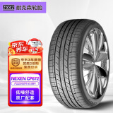 NEXEN耐克森P225/60R16 98H CP672原配起亚傲跑 适配日产天籁