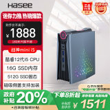 神舟（HASEE）战神Mini i5 迷你台式电脑商用小主机(酷睿十二代i5-12450H 16G 512GSSD WIFI win11)