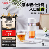 SIMELO双层玻璃杯保温杯高颜值茶水分离杯泡茶杯清朗钛滤水杯 300ml清灰