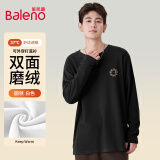 班尼路（Baleno）加绒长袖T恤男冬季宽松百搭保暖男士打底衫休闲圆领内搭男款上衣