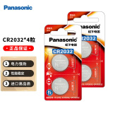 松下（Panasonic）CR2032进口纽扣电池3V装适用手表电脑主板汽车钥匙遥控器电子秤小米盒子CR2032 精装四粒