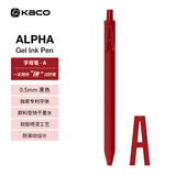 KACO 字母数字按动中性笔0.5黑 糖果色创意按动水笔签字笔彩色笔杆中性笔 字母A-酒红笔杆