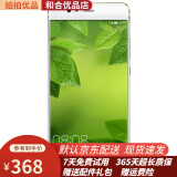 Huawei\/华为 P10 Plus二手手机老人手机智能4G全网通 游戏影音娱乐 9成新 草木绿 6G+64GB（9成新）