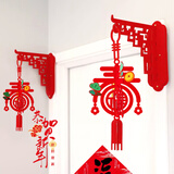 演绎 2026马年新年装饰布置福字挂件春节过年室内客厅小灯笼立体挂饰