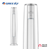 格力（GREE）3匹云锦-Ⅱ 1级能效 客厅空调立式空调柜机 格力空调KFR-72LW/NhAg1BAj 家电政府补贴