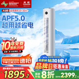 长虹（CHANGHONG）空调2匹新一级熊猫懒国家补贴20%省电变频冷暖立式客厅柜机空调KFR-51LW/ZDTTW2+R1(SE)以旧换新