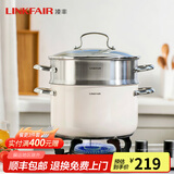 凌丰（LINKFAIR）汤锅无涂层不锈钢炖煮锅单层蒸锅家用煲汤锅燃气灶电磁炉通用 蒸锅【3-5人量】 24cm 5L