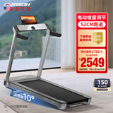 HARISON汉臣跑步机家用折叠智能走步机健身器材52CM跑带OMEGA T200eco