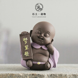 陶云尚可爱小和尚茶宠摆件紫砂小沙弥可养手工茶玩茶具茶桌摆件花盆摆件 梦里发