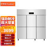 荣事达六门冰箱商用冰箱立式六门冰柜双温冷藏冷冻厨房冰箱电子温控 餐饮后厨保鲜柜冷柜CFS-60N6