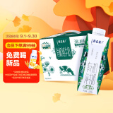 蒙牛 特仑苏 有机纯牛奶蛋白质含量升级 梦幻盖 250ml×10