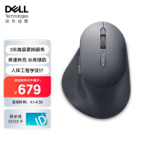 戴尔(DELL)MS900 无线鼠标 蓝牙鼠标 高效办公鼠标 垂直水平双滚轮 极速快充鼠标 多设备自由畅连 黑色