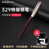 英雄（HERO） 钢笔329特细复古铱金笔 经典老款钢笔包尖暗尖墨水笔书写练字挤压吸墨 329时尚红 0.38mm