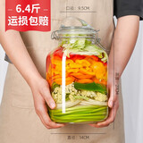 夸克玻璃泡菜坛子家用腌制咸菜酸菜缸食品级密封储物罐泡酒大号玻璃瓶 【新升级提手】方6.4斤泡菜罐
