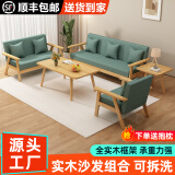 卡特波罗实木沙发客厅家用简易公寓双人位布艺沙发小户型出租房4人位组合 祖母绿【送抱枕】原木款 一人位 +两人位+三人位+茶几