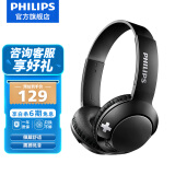 飞利浦（PHILIPS）头戴式耳机蓝牙音乐耳机电脑耳麦Bass+重低音耳机 苹果华为小米安卓通用SHB3075黑