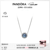 潘多拉（PANDORA）[520礼物]海洋之心项链套装深蓝色闪耀时尚风母亲节礼物送女友