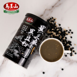 马玉山黑豆黑芝麻粉520g 罐装 黑豆丸 黑芝麻丸 黑之养 代餐综合谷物粉