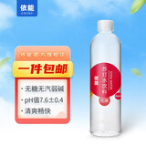 依能 锌强化 苏打水饮料 无糖弱碱 饮用水500ml*24 塑膜量贩 西柚 500ml*24
