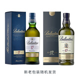 百龄坛（Ballantine’s）17年 苏格兰 调和型 威士忌 700ml 