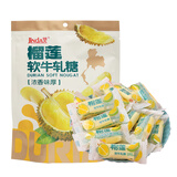 锦大榴莲牛轧糖208g/袋装 软牛轧糖奶糖糖果 休闲食品 喜糖礼物
