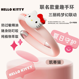 园洲绿三丽鸥防叮手环儿童植物精油成人家用室内蚊子户外防叮神器随身驱 【凯蒂猫】含6根精油棒
