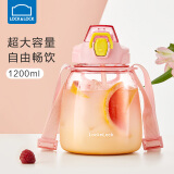 乐扣乐扣大肚杯儿童水杯大容量吸管杯小学生上学背带水壶大童刻度塑料杯子 浪漫粉1200ml