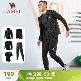 骆驼（CAMEL）健身五件套装男跑步运动速干训练服 J8S20L6120 黑色-1 L