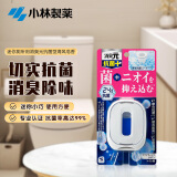 小林制药（KOBAYASHI）厕所除味神器卫生间香薰去异味迷你厕所用消臭元抗菌型海风皂香