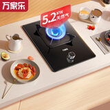 万家乐旗舰店官方正品AY1钢化玻璃燃气灶家用煤气灶具单眼头灶大火灶台式嵌入式燃气灶两用 AY1天然气5.2KW大火力
