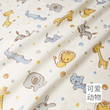 织绣情纯棉布料婴儿a类宝宝床品面料儿童卡通被套斜纹全棉棉布布料 可爱动物