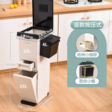 美易天欧本双层垃圾分类垃圾桶家用厨房垃圾桶带盖大号厨余脚踏塑料拉圾 按压式 竖款（带厨余小内筒） 42L