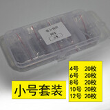狄小琦八字环强力增强别针连接器8字环路亚渔具海钓垂钓配件钓鱼用品 小号套装