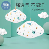 蒂乐 婴儿枕巾新生儿枕头平枕纯棉春秋季柔软吸汗透气云片枕垫 恐龙时代·云朵款