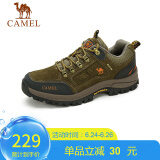 骆驼（CAMEL）男鞋户外休闲运动登山鞋防撞徒步鞋  A632026925 卡其 41