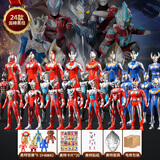 全套礼盒装奥特曼玩具男孩赛罗套装组合捷德迪迦泰罗欧布圣剑怪兽 普通电商-24奥特+6怪兽-豪礼28件