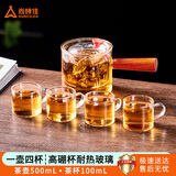 尚烤佳（Suncojia） 围炉煮茶壶 煮茶罐 侧把玻璃茶壶 茶杯 耐高温茶水分离套装