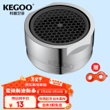 科固（KEGOO）K06043 龙头起泡器外牙24mm 面盆水龙头过滤网出水嘴 配拆卸扳手