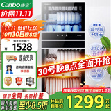 康宝（Canbo）消毒柜家用立式消毒碗柜大容量商用碗筷收纳双门碗柜【国家补贴】XDZ210-D1（ZTP268D-1)