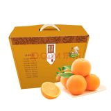 赣南脐橙江西赣州脐橙橙子 当季时令水果礼盒 脐橙手剥橙 单果240g+ 礼盒大果9个净重4.5斤